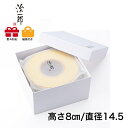 治一郎のバウムクーヘン 高さ約8センチ｜ギフト・誕生日プレゼントに人気の上質スイーツ