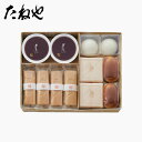 【公式 たねや】銘菓詰合せ(コンパクト便)｜人気和菓子を一度に楽しむ贅沢ギフト