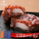 常陸風土記 6個入 天皇陛下御献上菓｜母の日にも喜ばれる高級和菓子ギフト