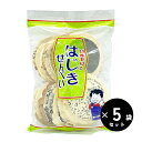 南部煎餅 はじきせんべい 220g×5袋 いずもり｜青森・八戸の老舗ミックスが止まらない