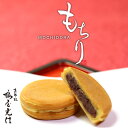 春のお祝い・母の日に京都 鶴屋光信 和菓子 もちドラ「もちり」6個ギフト