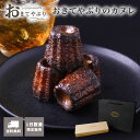 母の日ギフトに人気の高級ミニカヌレ12個入｜無添加お取り寄せスイーツ