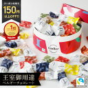 母の日ギフトに人気！ベルギー王室御用達ガレーのチョコレート ナノバー30個入