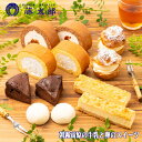 送料無料 朝霧高原の牛乳と卵のスイーツ6種セット｜贅沢ギフトに人気